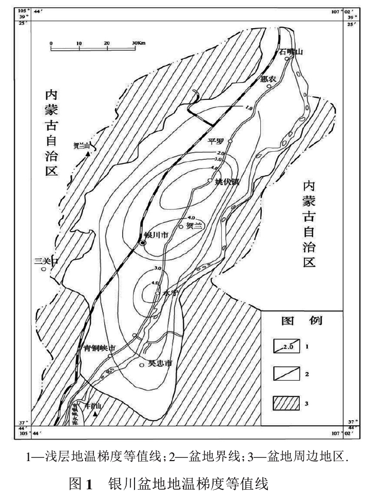 宁夏回族自治区地热资源分布规律-地热开发利用-地大热能 宁夏回族自治区地热资源分布规律-地热开发利用-地大热能