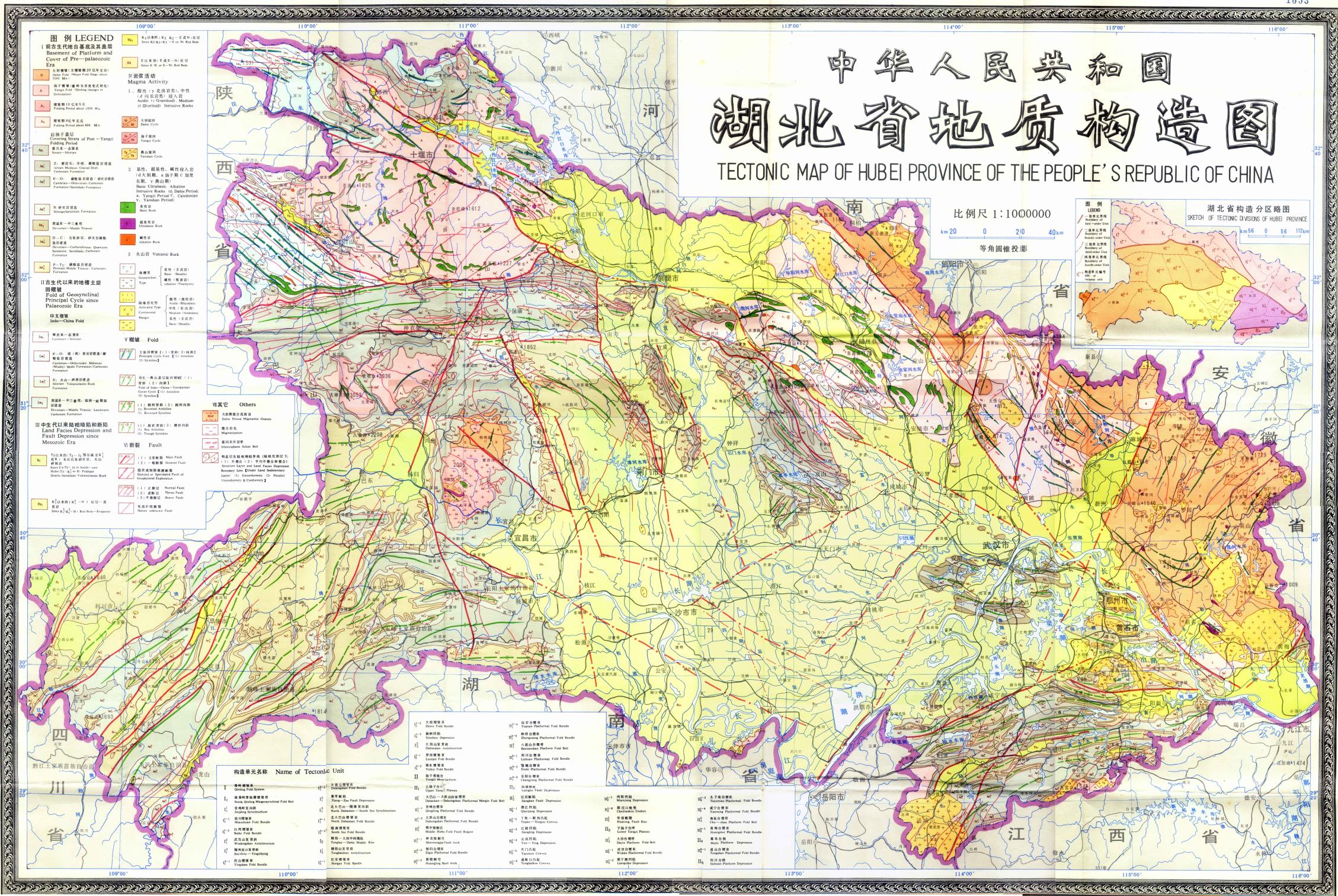 湖北省地热资源分布规律-地热开发利用-地大热能 湖北省地热资源分布规律-地热开发利用-地大热能