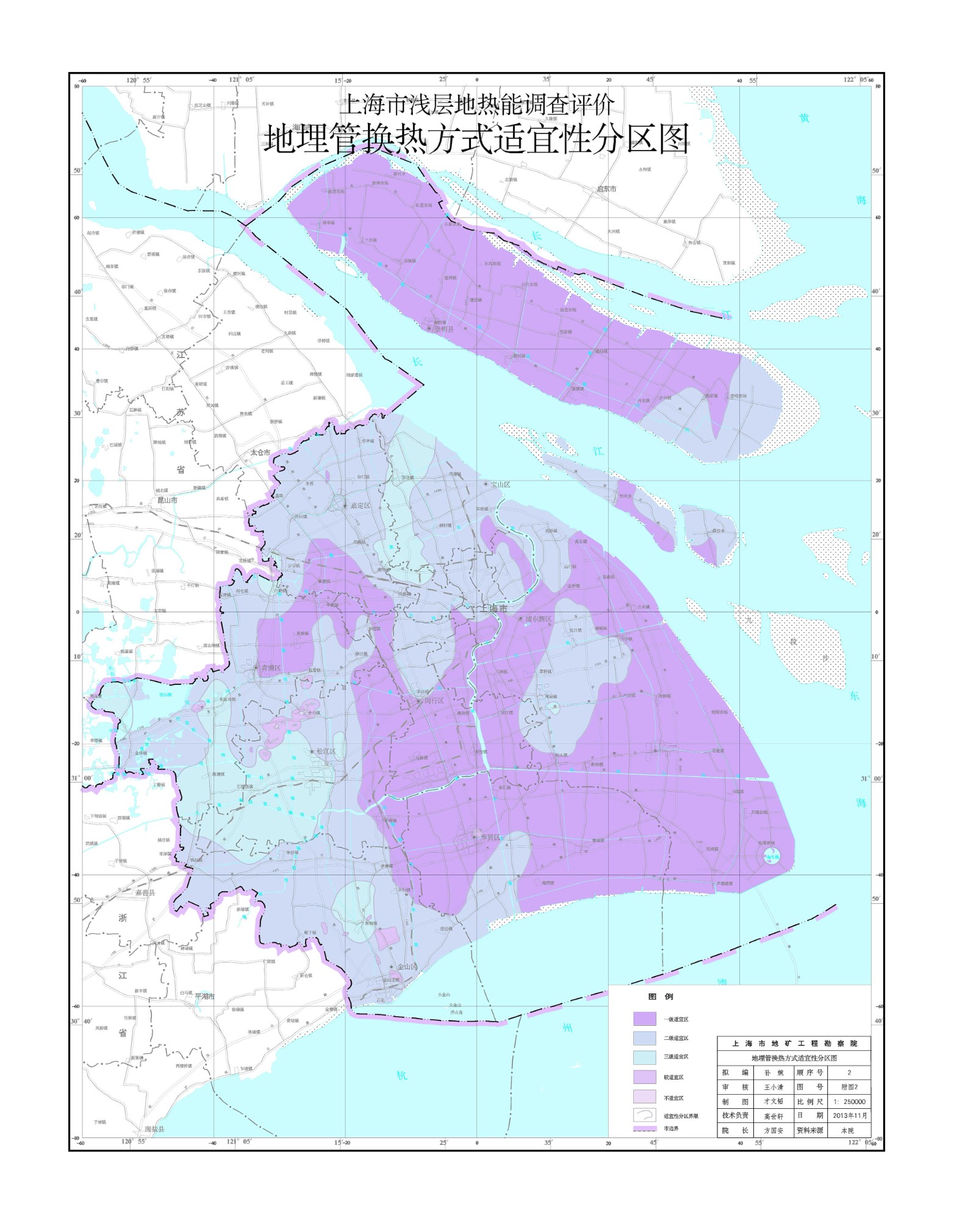 上海市浅层地热资源开发利用 助力城市节能降碳-地大热能