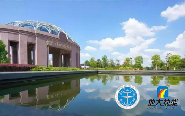 中国地质大学(武汉))