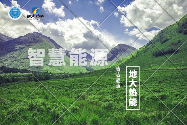 什么是新能源、智慧能源、清洁能源、化石能源
